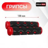 Грипсы Dream Bike HC-PJ-181B, 130 мм