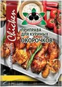 Пр-ва для Куриных окорочков 30 гр