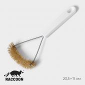 Щётка для чистки посуды и решёток-гриль Raccoon, металлической щетина, 23,5*11 см, цвет белый