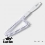 Щётка для чистки посуды и решёток-гриль Raccoon, треугольник, 24*6,5х1,5 см, цвет белый