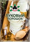 Луковый порошок  15 гр