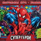 Настольная игра-ходилка "Супергерои" 217х330х27мм. Умные игры