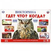 Викторина 500 вопросов "Что? Где? Когда?" в кор. Умные игры