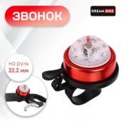 Звонок велосипедный Dream Bike HC-PJ-191B,  с компасом, цвет МИКС