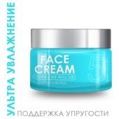 Эффективно увлажняющий крем для лица Hyaluronic TaiYan, 50 г TY-005