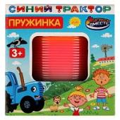 Игра пружинка, СИНИЙ ТРАКТОР кор.7*7*7 см. ИГРАЕМ ВМЕСТЕ