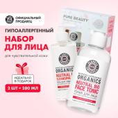 П.Р. НАБОР Подарочный д/лица PURE Beauty=тоник 200мл+гель д/умыв.300мл