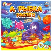 Настольная игра-ходилка А рыбка растёт! 4650250574125