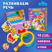 Игрушка развивающая «Изучаем алфавит»