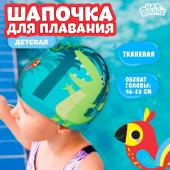 Шапочка для плавания детская «На волне» «Африка», тканевая, обхват 46-52 см