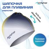 Шапочка для плавания взрослая ONLYTOP «Орнамент», тканевая, обхват 54-60 см