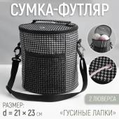 Сумка-футляр No brand