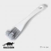 Щётка для чистки посуды и решёток-гриль Raccoon, 17*4 см, цвет белый