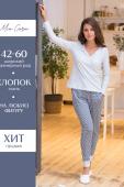 Комплект фуфайка футболка, брюки жен Mia Cara AW18-MC-445 Morning Star полоса/антрацитовый