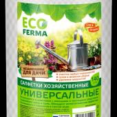 Салфетки универсальные ECO FERMA 22х23 спанлейс 45г/м2 рулон б. соты, 140шт