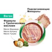 PHYSICIANS FORMULA Пудра для лица с эффектом свечения Murumuru Butter Glow Pressed Powder, тон: натуральное сияние, 7,5г