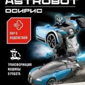 Машина-Робот на радиоуправлении Astrobot Осирис, синяя