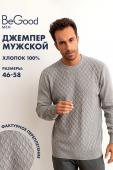 Джемпер муж BeGood AW23MK273