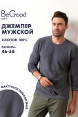 Джемпер муж BeGood AW23MK267