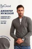 Кардиган муж BeGood AW23MK269