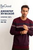 Джемпер муж BeGood AW23MK258C