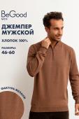 Джемпер муж BeGood AW23MK261B