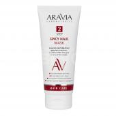 Маска для волос ARAVIA Spicy Hair Mask активатор для роста волос с кайенским перцем и маслом усьмы, 200 мл