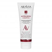 Шампунь ARAVIA Biotin Grow Shampoo Активатор для роста волос с биотином, кофеином и витаминами, 250 мл