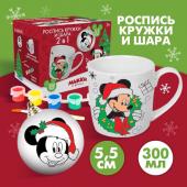 Набор кружка под раскраску с ёлочным шаром, 300 мл "Новый год!", Микки Маус и его друзья