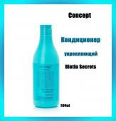 Con93739 Кондиционер укрепляющий BIOTIN SECRETS 500 мл CONCEPT