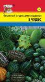 Момордика 8 Чудес (Бешенный огурец) 0,05г