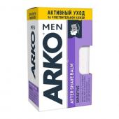 Бальзам после бритья Arko Men Sensitive, 150 мл