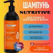 Шампунь для тонких и секущихся волос Кетоприм Нутритив, 500 ml