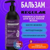 Бальзам для всех типов волос Кетоприм Регуляр, 500 ml