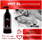 HOT MyLube гель-смазка с разогревающим эффектом, 500 ml