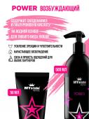 POWER MyLube гель-смазка с возбуждающим эффектом, 50 ml promoSM