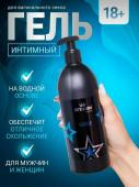 SENSE MyLube гель-смазка для классического секса, 500 ml