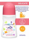 Careline дезодорант шариковый for girls 75мл
