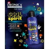Deonica for teens дезодорант cool spirit 125мл/аэрозоль