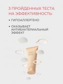 UIQ Слабокислотная очищающая пенка с пробиотиками Biome Barrier Cleansing Foam 10 мл