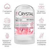 секреты лан crystal deodorant stick дезодорант минеральный д/тела с экстрактом хлопка 60,0