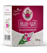 Иван-чай, пачка, 50г, выдержанный