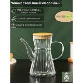 Чайник заварочный стеклянный с бамбуковой крышкой BellaTenero «Эко. Восток», 800 мл, 18?11,5?17 см