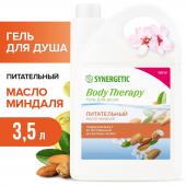 Гель для душа SYNERGETIC Масло миндаля Body Therapy 3,5