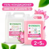 SYNERGETIC НАБОР ДЛЯ СТИРКИ (УНИВЕРСАЛЬНАЯ) 5л + КОНДИЦИОНЕР ДЛЯ БЕЛЬЯ АРОМАМАГИЯ 5л