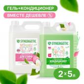 SYNERGETIC НАБОР ДЛЯ СТИРКИ (УНИВЕРСАЛЬНАЯ) 5л + КОНДИЦИОНЕР ДЛЯ БЕЛЬЯ РАЙСКИЙ САД 5л