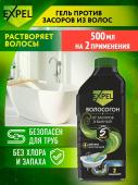 Expel Средство чистящее: Волосогон гель д/устранения засоров, 500 мл