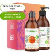 Подарочный набор Synergetic: Крем для рук и тела 380 мл + Гель для душа 380мл