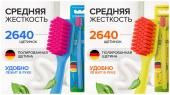 SYNERGETIC Набор зубных щеток для взрослых "JBrush" (средней жесткости), голубая + жёлтая