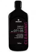 OLEX-3 For Leather Очиститель-кондиционер для изделий из гладкой кожи 0.5л